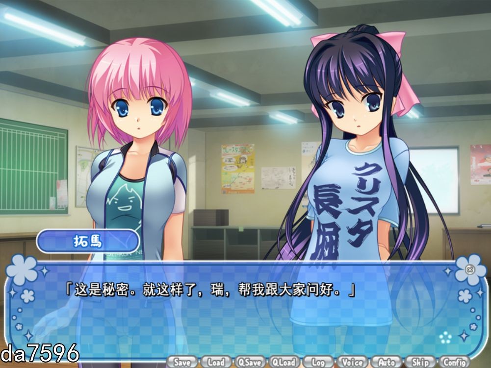 伦理] 绝对★妹原理主义 絶対★妹原理主義!! 机翻版 全CG回想+全CV 【游戏语音】：中文 【文件说明】：无广纯净版 转 预览图