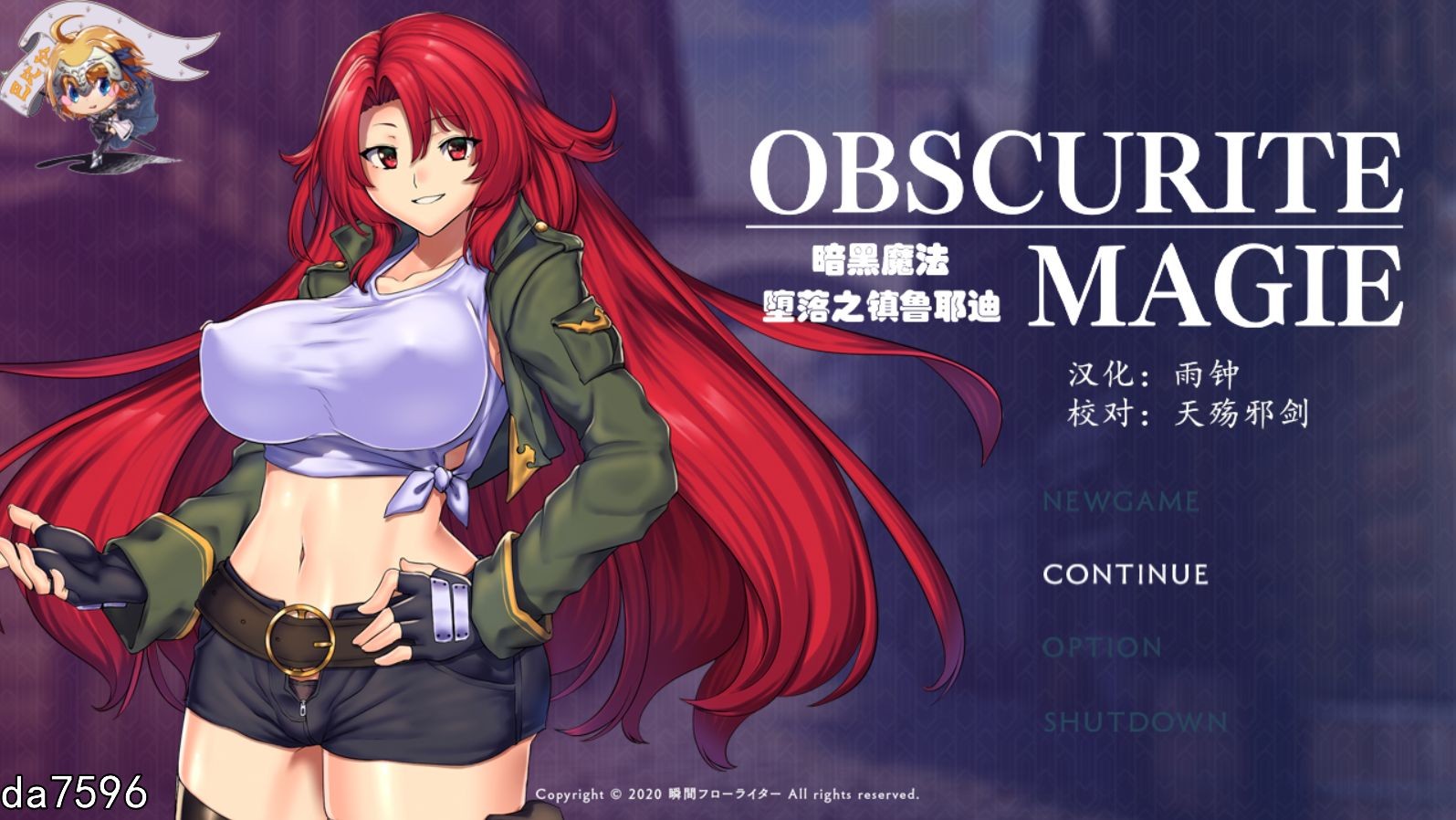 堕落] 黑暗魔法堕落之镇鲁耶迪 PC+安卓 汉化修复版 【游戏语音】：中文 【文件说明】：无广纯净版 转 预览图