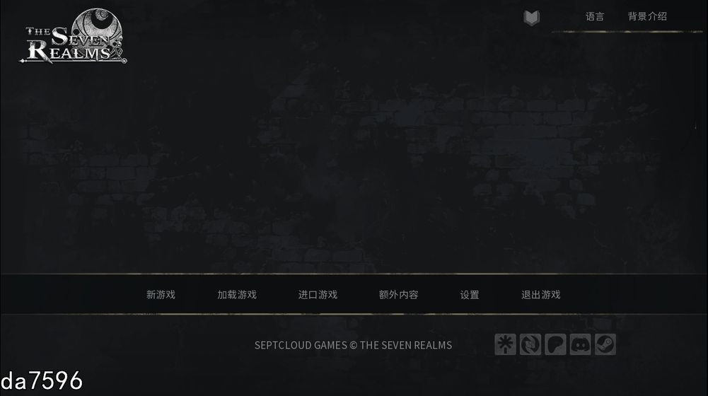 七界 七个领域 The Seven Realms R1-v0.06 双端 汉化版 预览图