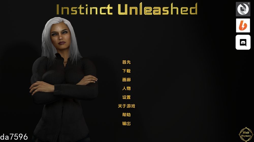 释放本能 Instinct Unleashed Ch.5 双端 汉化版 预览图