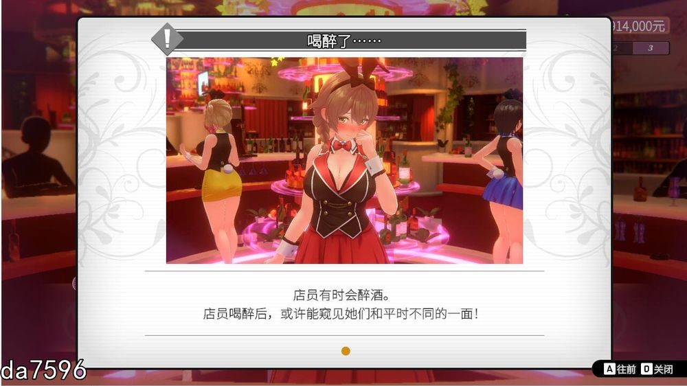 亚洲风SLG/后宫] 兔兔秘密花园 BUNNY GARDEN Ver1.04 官方中文版 全CV 7月更新 【游戏语音】：中文 【文件说明】：无广纯净版 转 预览图