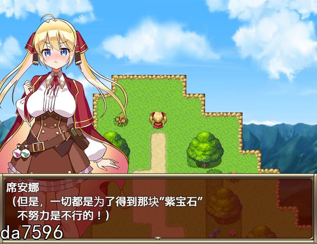席安娜和紫色宝石 シアナとパープルスト V1.0 双端 汉化版 预览图