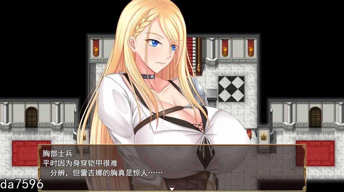淫堕] 王国骑士雷吉娜~高贵的女骑士被淫乱所吞噬 PC+安卓 汉化版 【游戏语音】：中文 【文件说明】：无广纯净版 转 预览图