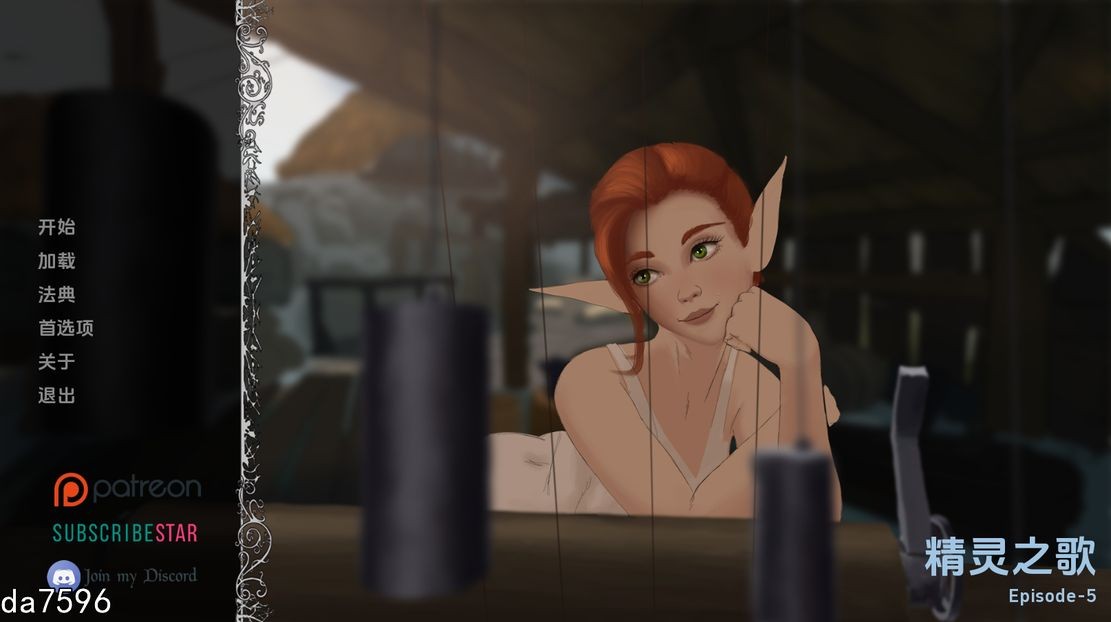 精灵王 Elvensang-Episode Ep.5 双端 汉化版 预览图