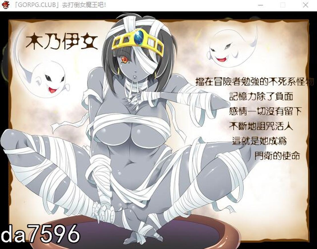 魔物娘] 去推倒女魔王吧！和魔物娘H的RPG 汉化版 【游戏语音】：中文 【文件说明】：无广纯净版 转 预览图