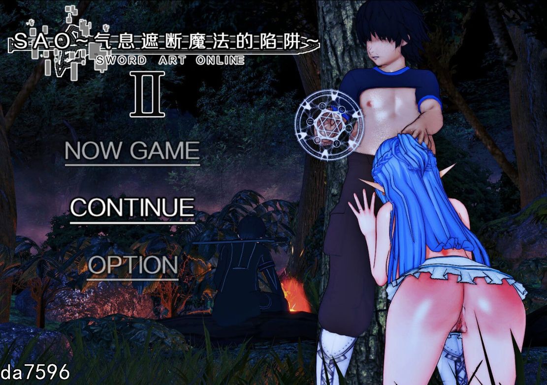 步兵] 刀剑 SAO~气息遮断魔法的陷阱~2 Ⅱ V0.50 官中无修版 7月底更新 【游戏语音】：中文 【文件说明】：无广纯净版 转 预览图