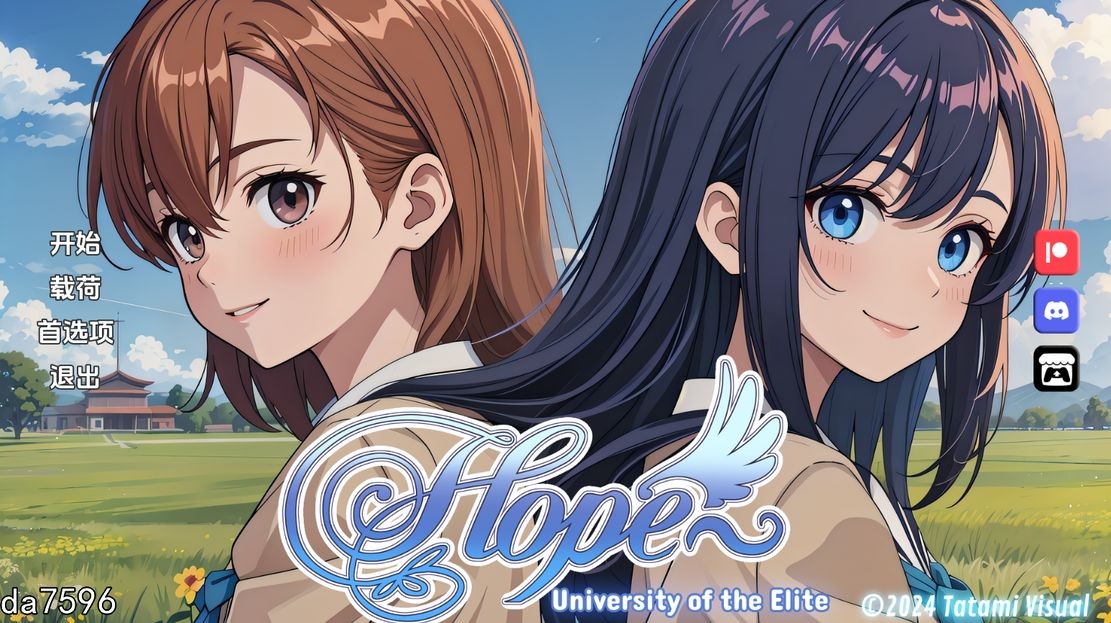 希望：精英大学0.v0.1.6 双端 汉化版 预览图