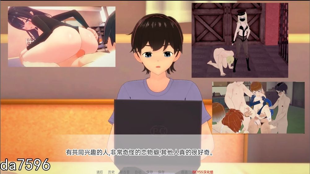 向我的暗恋投降 Surrendering to My Crush v1.20 PC端 汉化版 预览图