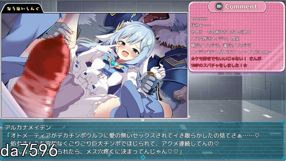 魔造少女奥托米蒂亚~直播中！魔造少女オトメーティア ～生配信中!～ V1.13 机翻版 PC端 预览图