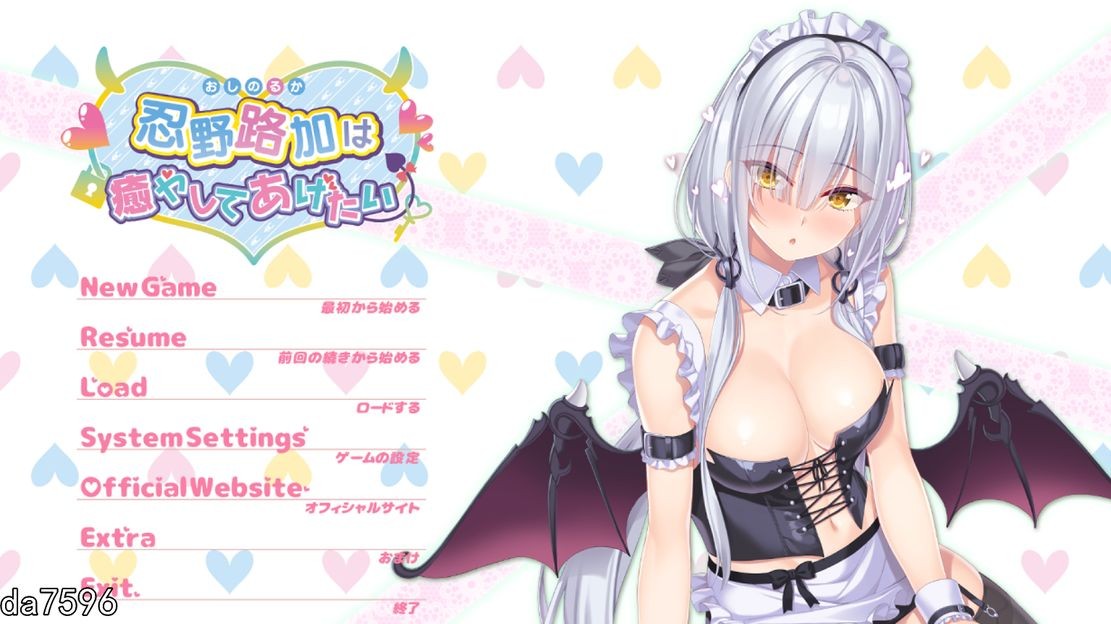 后宫] 忍野路加想要疗愈你 友莉と真凜は癒やしてあげたい 机翻版 全CG存档+全CV 【游戏语音】：中文 【文件说明】：无广纯净版 转 预览图
