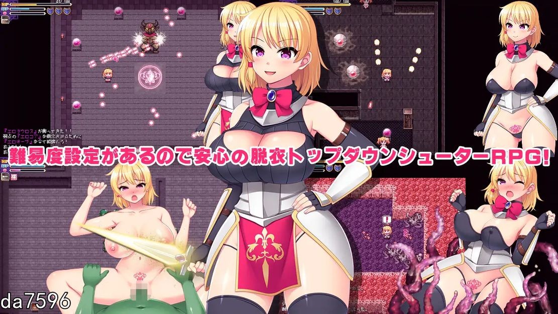 堕落] 银纹骑士和变态魔王 银紋騎士と変態魔王 Ver1.6 机翻版 【游戏语音】：中文 【文件说明】：无广纯净版 转 预览图