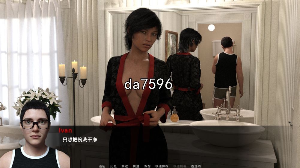 珍的困境 Jen's Dilemma ch.2V7 双端 汉化版 预览图