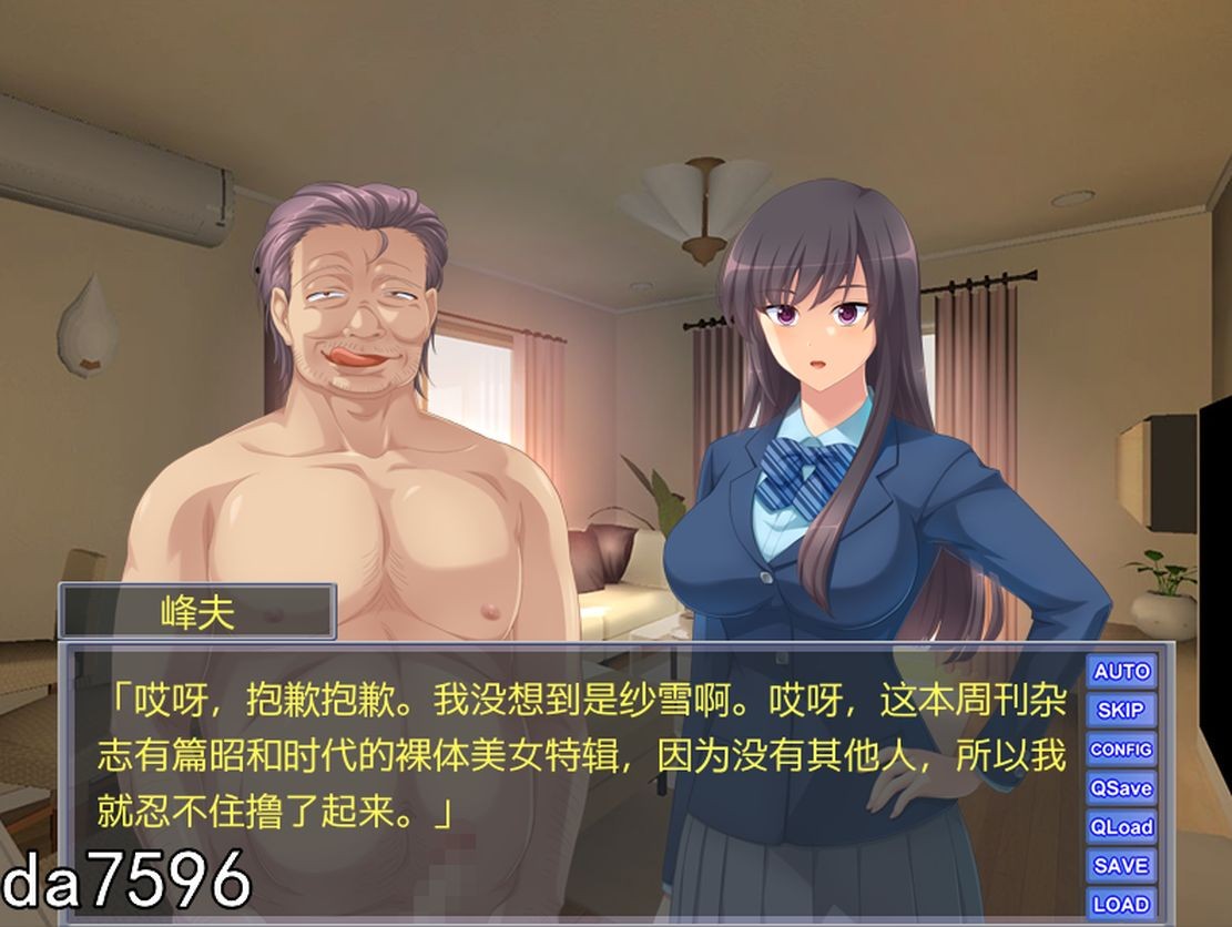 扒灰] 被寝取 寝取られた！公公NTR儿子恋人 机翻版 【游戏语音】：中文 【文件说明】：无广纯净版 转 预览图