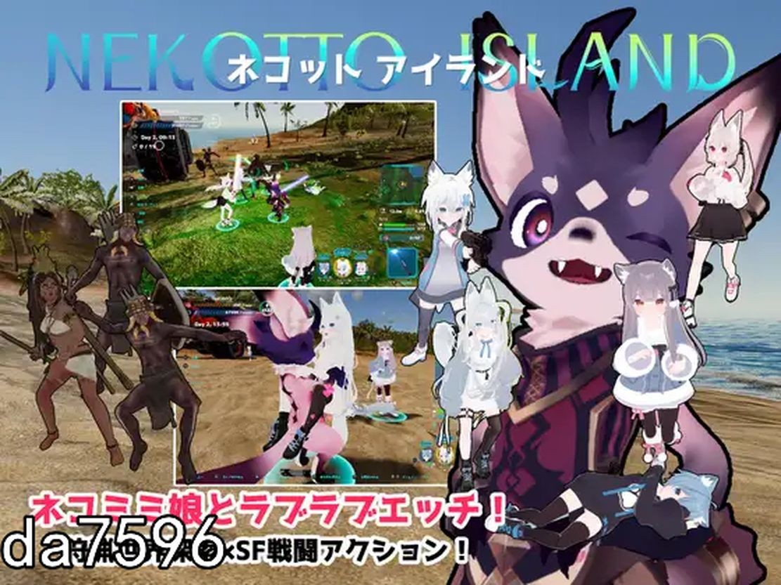 NEKOTTO岛 NekottoIsland Ver1.0 官方中文版 PC端 官中版 预览图