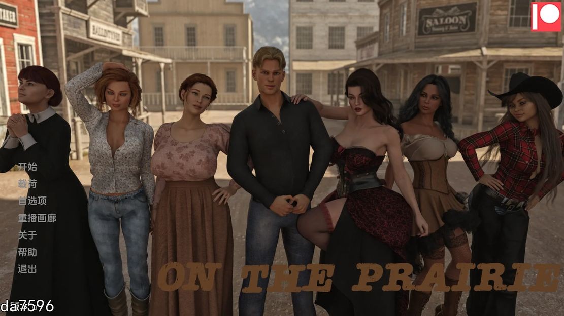 在草原上 On the Prairie v0.7 双端 汉化版 预览图