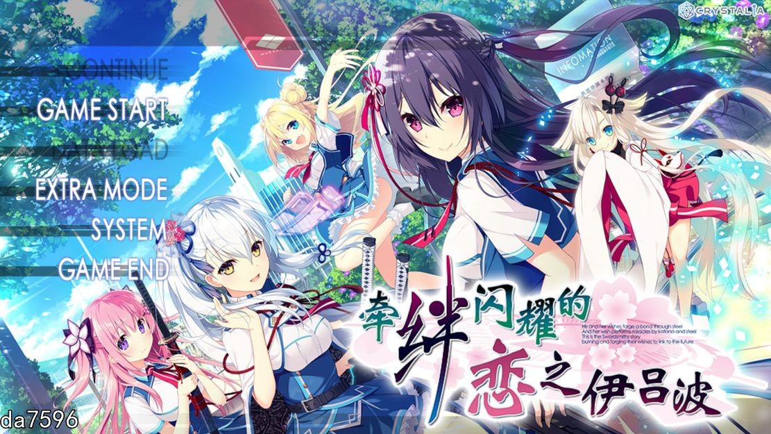牵绊闪耀的恋之伊吕波2.Ver2.0 PC端 汉化版 预览图