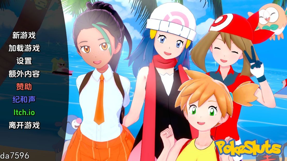 亚洲风SLG/同人/动态] 神奇宝贝 宠物精灵 Poke Sluts v0.51 PC+安卓 汉化版 【游戏语音】：中文 【文件说明】：无广纯净版 转 预览图