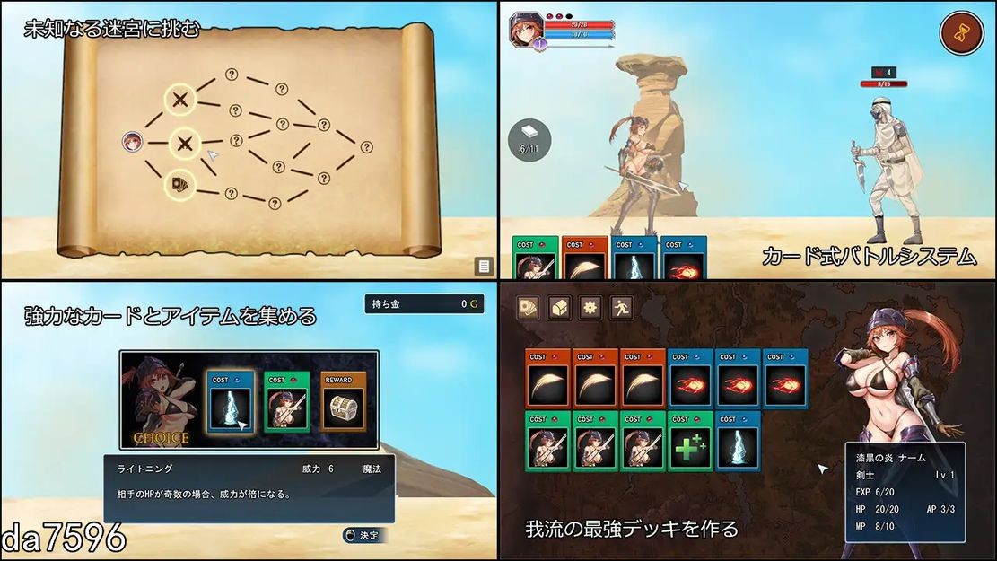 Dark Flame~ナームと蜃気楼の館 生特别版本 PC端 预览图