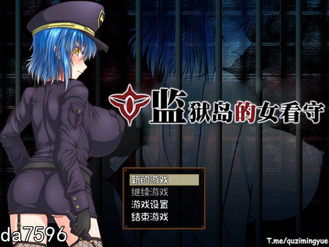 步兵] 监狱岛的女看守 MATRON V1.01 官方中文无修版 全CV 【游戏语音】：中文 【文件说明】：无广纯净版 转 预览图