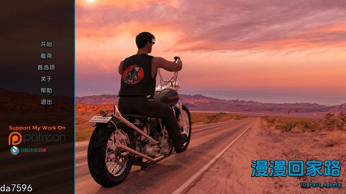 长路之家 Long Road Home v1.0 Part 4 Beta 双端 汉化版 预览图