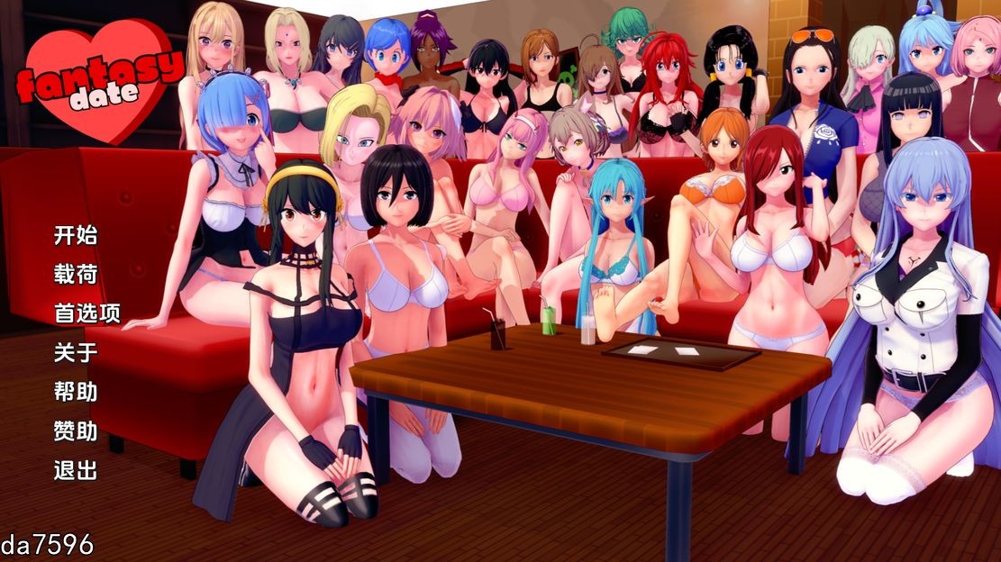 梦幻约会 幻想约会 Fantasy Date v0.17 双端 汉化版 预览图