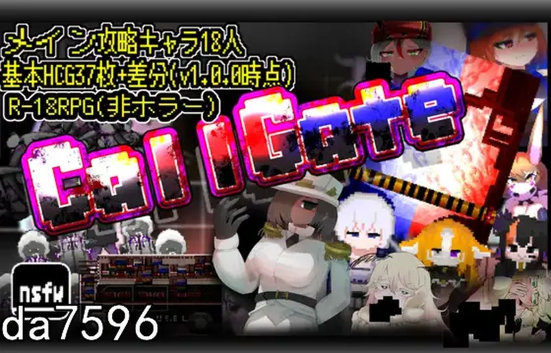 惊悚] 调用门 CallGate 官方中文版 【游戏语音】：中文 【文件说明】：无广纯净版 转 预览图