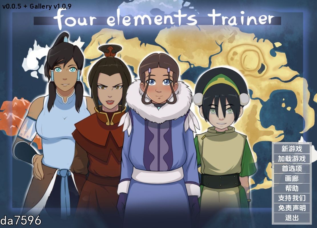 同人/动态] 降世神通四元素训练师 Four Elements Trainer v1.1.0a PC+安卓 汉化版 【游戏语音】：中文 【文件说明】：无广纯净版 转 预览图