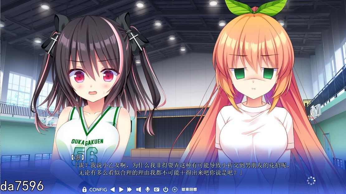 八卦恋爱 After Festival 精翻汉化版 PC端 汉化完整版 预览图