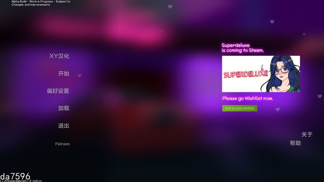 超豪华特殊角色 Superdeluxe v0.7.2 双端 汉化版 预览图