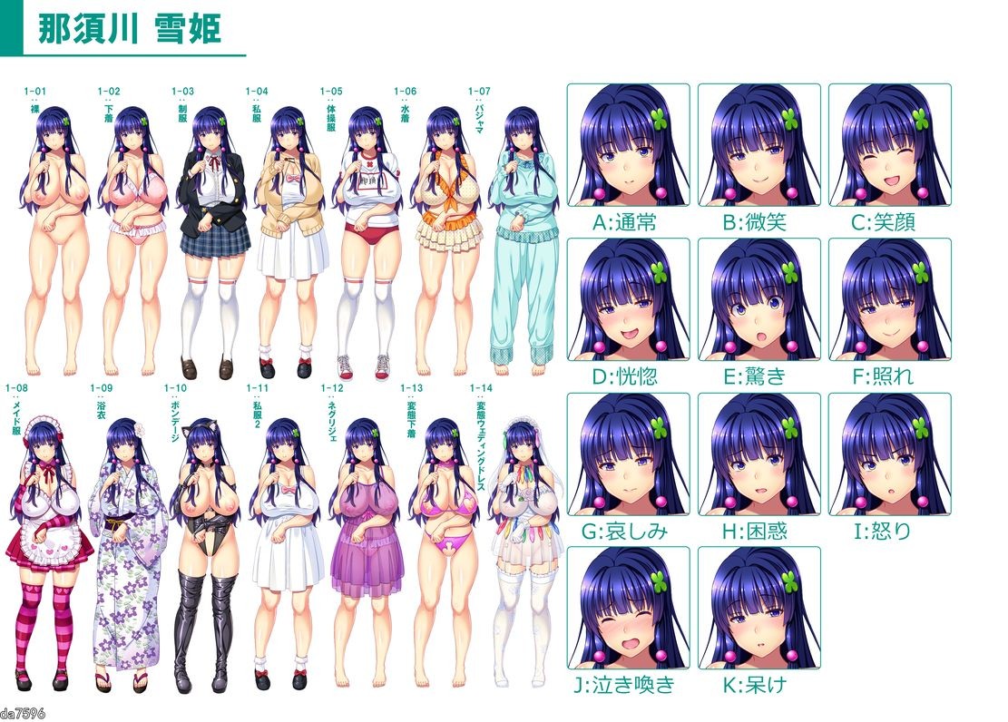 背叛之爱~所爱的女友签订的H契约 机翻版 PC端 完整版 预览图