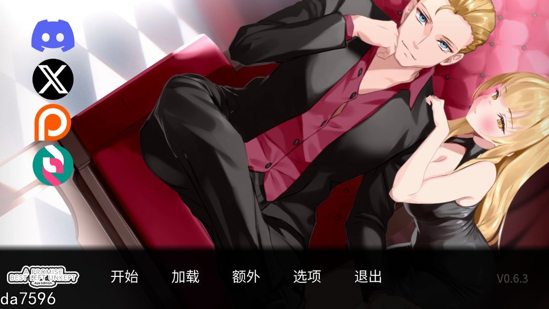 亚洲风SLG/动态] 一个未被兑现的承诺-阿雅版 A Promise Best Left Unkept - Aya V0.6.3 PC+安卓 中文版 【游戏语音】：中文 【文件说明】：无广纯净版 转 预览图