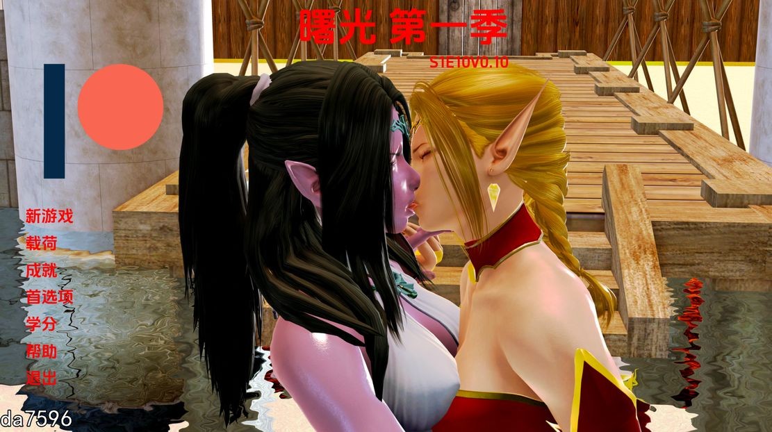 亚洲风SLG/女女] 暮光之城 Crepuscule S1E10 V0.10 PC+安卓 汉化版 【游戏语音】：中文 【文件说明】：无广纯净版 转 预览图