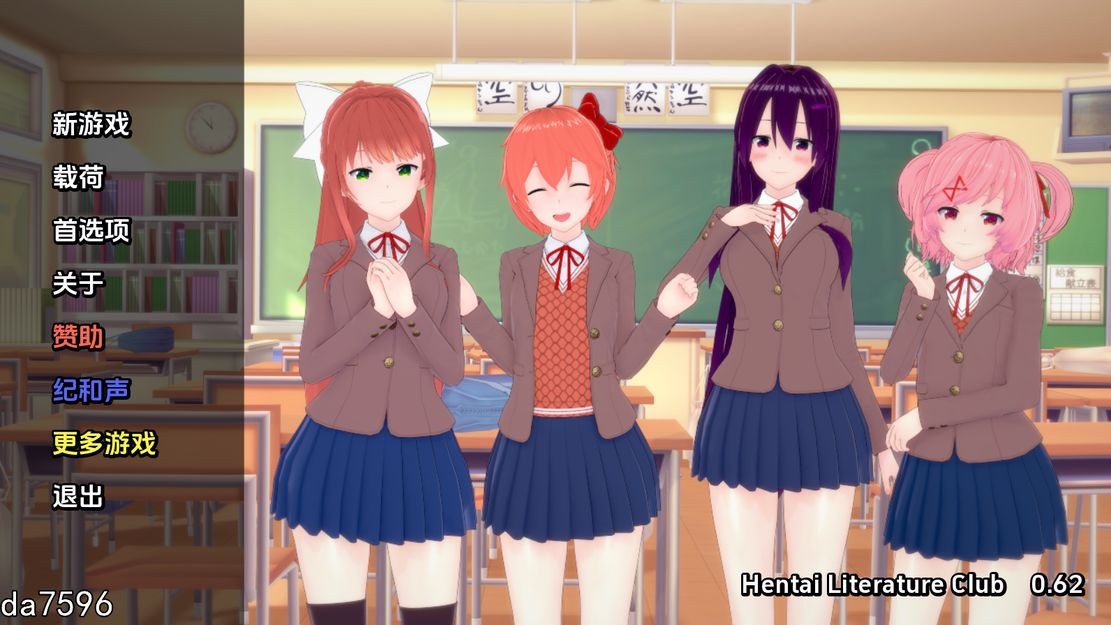 亚洲风SLG/同人/动态] 亨泰文学社 文学无尽俱乐部 Literature Hentai Club v0.62 PC+安卓 汉化版 【游戏语音】：中文 【文件说明】：无广纯净版 转 预览图