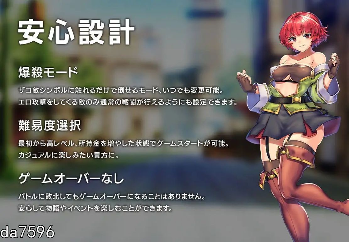 奥秘学园・魔法 ～ 女神的精神石 オプスキュリテ・マジー ～ 女神の精霊石 ver1.12 AI汉 PC端 预览图
