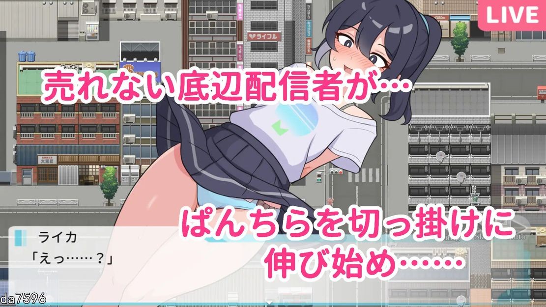 露出/堕落] 暴露吧！野外露出直播 さらけだせ!野外露出配信 机翻版 【游戏语音】：中文 【文件说明】：无广纯净版 转 预览图