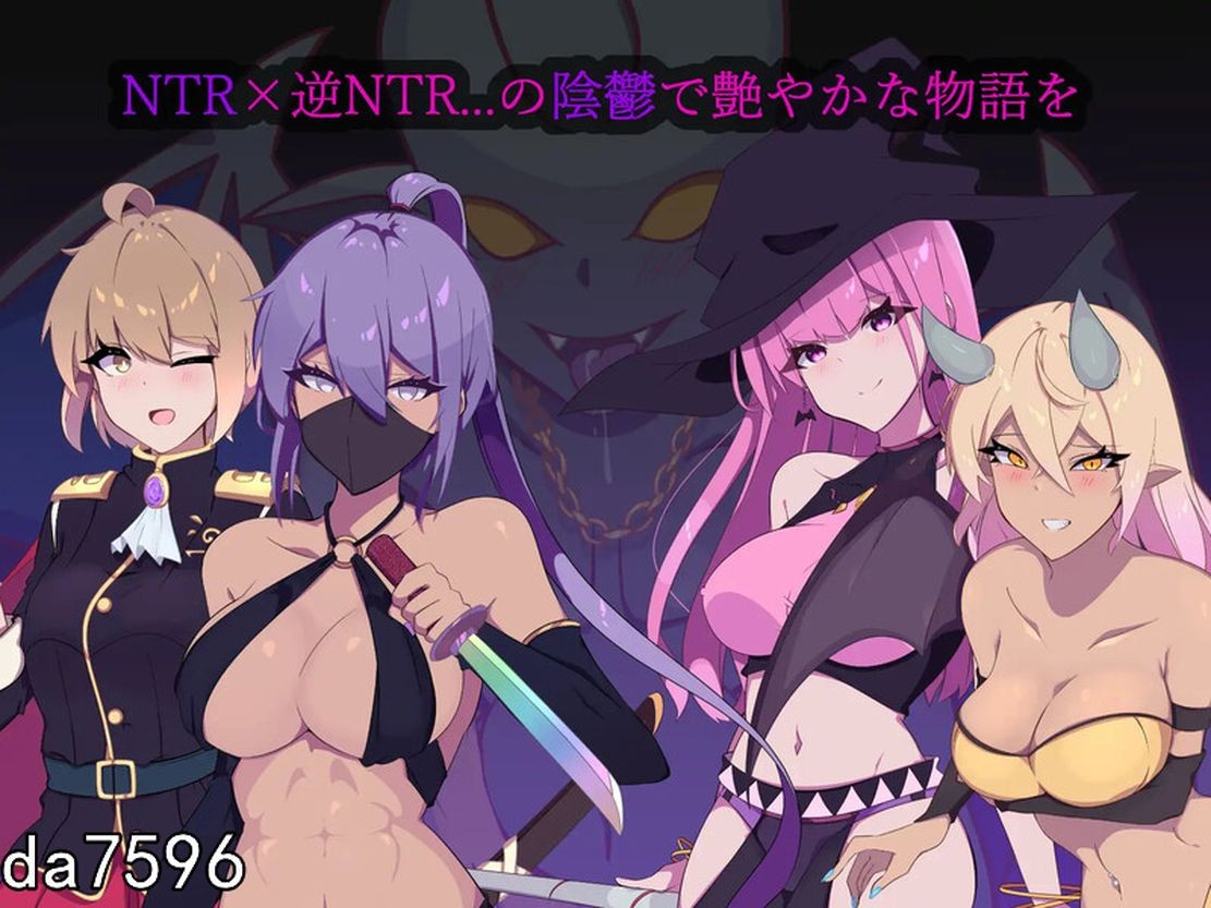 堕落/NTR] 幻影的叛离 ミラージュの離反 V1.0.1 机翻版 【游戏语音】：中文 【文件说明】：无广纯净版 转 预览图