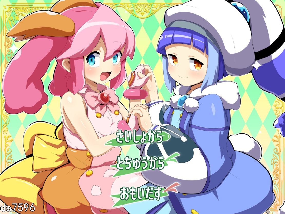堕落/新作] 魔法少女！可可&佩尔 ～丘胖的观察日记～ 魔法少女!ココ&ベル 〜キュポンの観察日記〜 V1.0 机翻版 【游戏语音】：中文 【文件说明】：无广纯净版 转 预览图