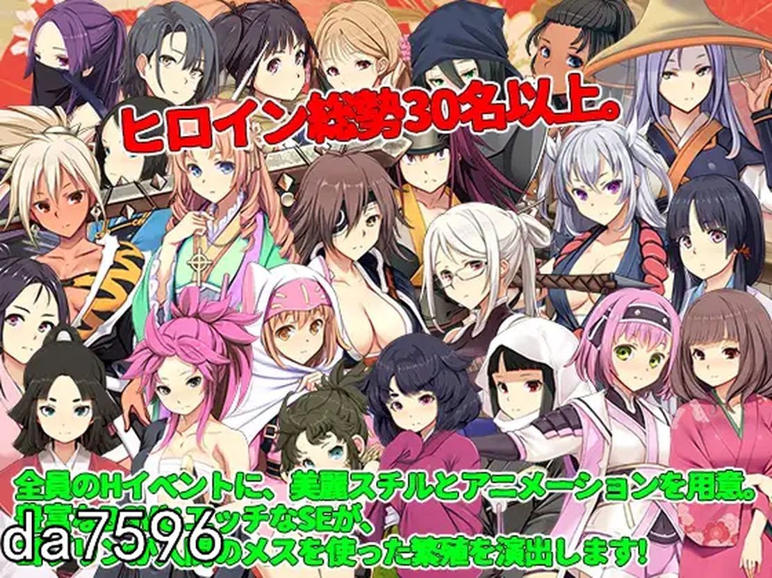 哥布林的巢穴 战国饿鬼道 ゴブリンの巣穴 戦国餓鬼道 Ver.241215+2DLC V PC端 预览图
