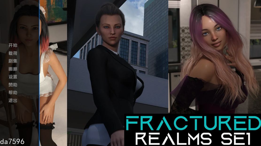 破碎的领域 破碎的国度 Fractured Realms v0.5 双端 汉化版 预览图