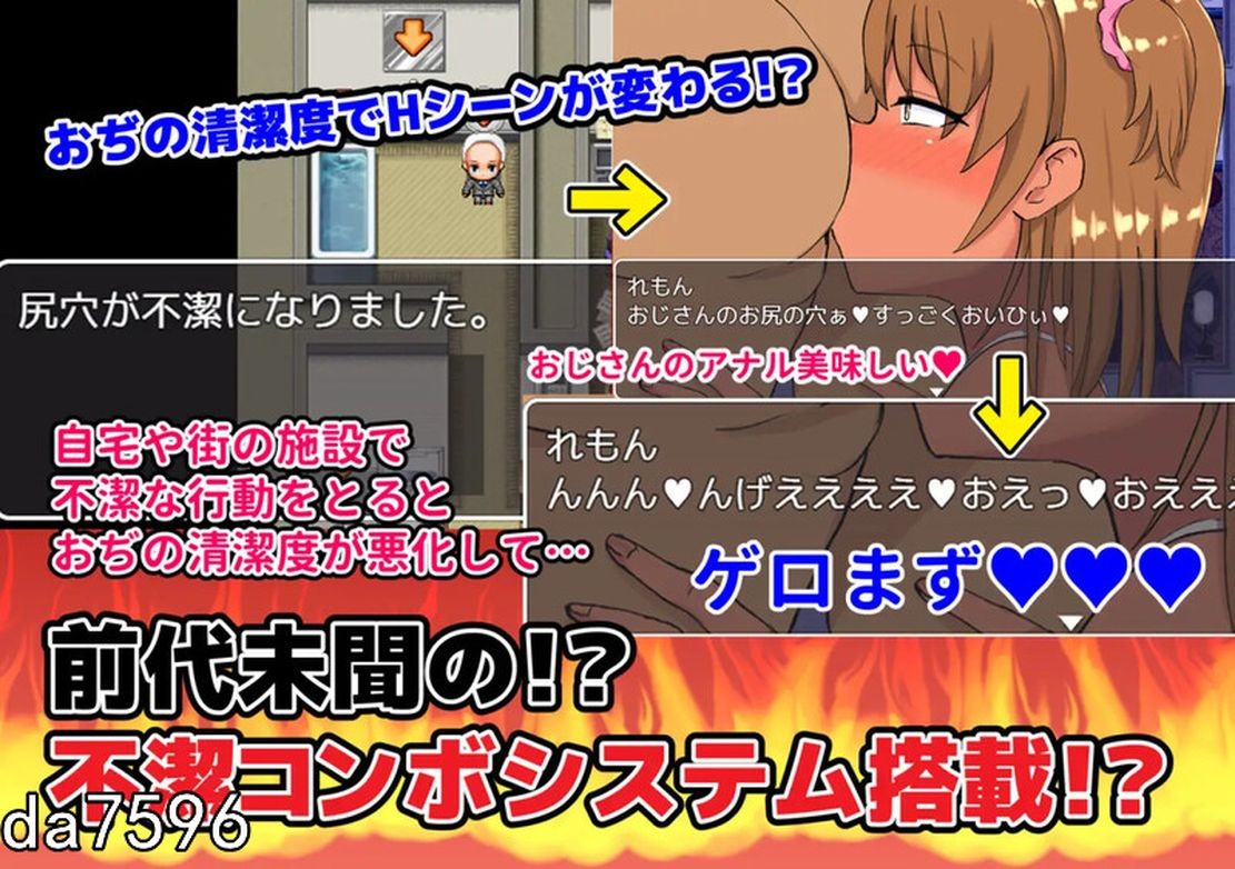 剧情街周边的JK站街女们 ヤリマン界隈のJK立ちんぼ V1.0 机翻版 PC端 预览图