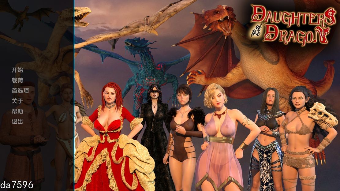 龙之女 Daughters of the Dragon V0.146 双端 汉化版 预览图