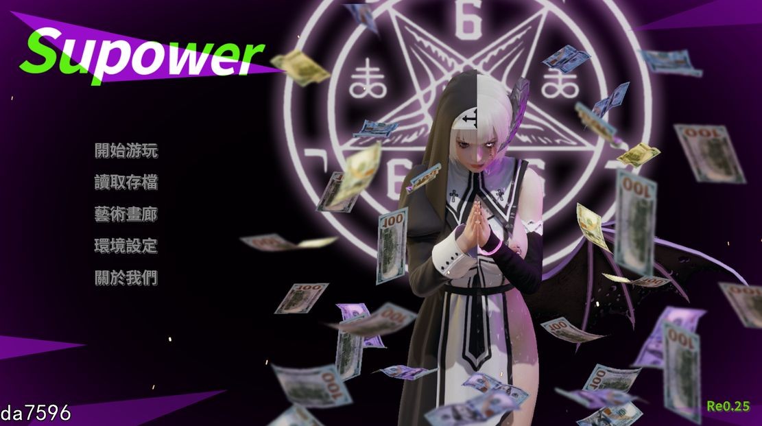 超能力 Supower - Remake v0.3 双端 汉化版 预览图