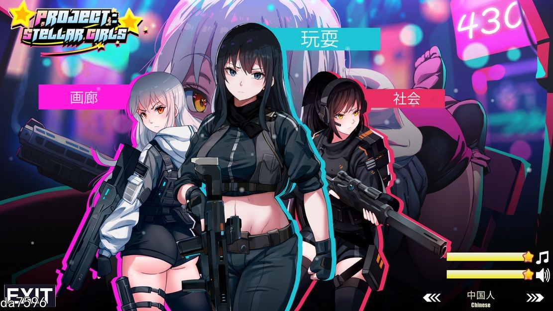 亚洲风SLG/休闲/动态/新作] Project: Stellar Girls STEAM官中步兵版 【游戏语音】：中文 【文件说明】：无广纯净版 转 预览图