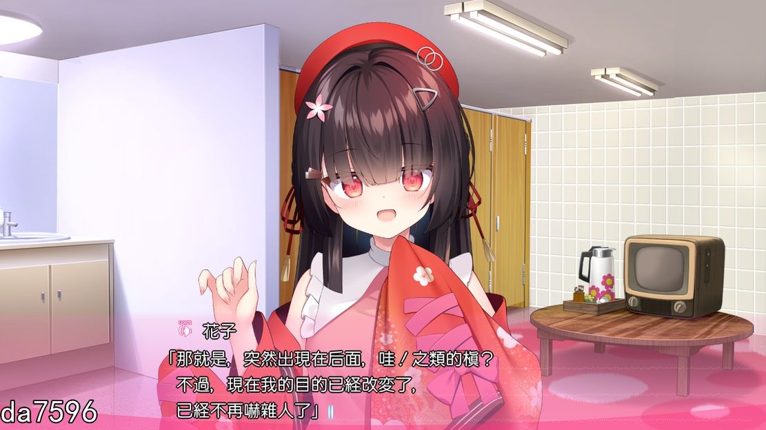 ちょっとナマイキなトイレの花子さん ～えっちぃ学園のおばけと剧情剧情精华收集性活～ V1.0 机翻版+ PC端 预览图