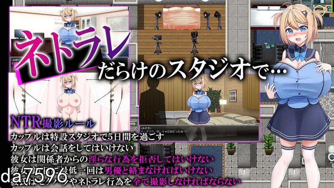 影像内容 影像内容 中被玷污的她，是我拍摄的 ネトラレ影像内容汚される彼女を撮った僕 V1.0 机翻版+ PC端 预览图