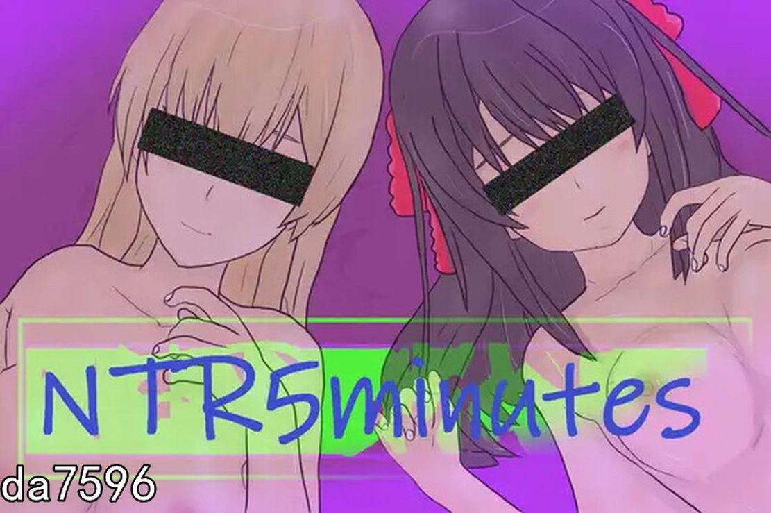 NTR] NTR 5 分钟（NTR 5 minutes ）V1.02 AI汉化 【游戏语音】：中文 【文件说明】：无广纯净版 转 预览图