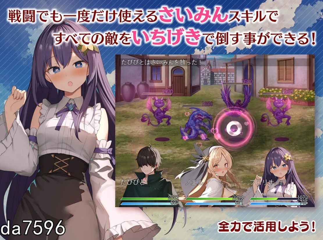 めがみんクエスト 性悪女神わからせ王道RPG V1.4 机 PC端 预览图