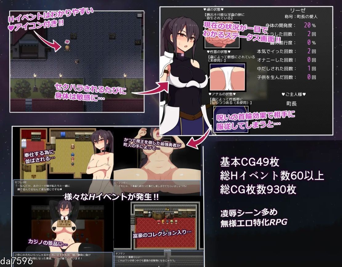 莉泽与试炼之街 リーゼと試練の街 Ver.1.44 双端 完整版 预览图