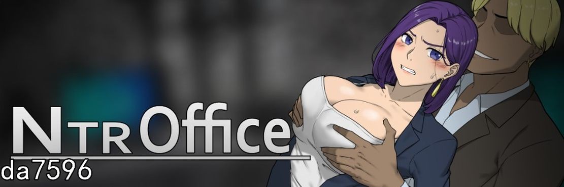 亚洲风SLG/动态/更新] NTR办公室 NTR office v20250128A 官方中文版 【游戏语音】：中文 【文件说明】：※多空转 预览图