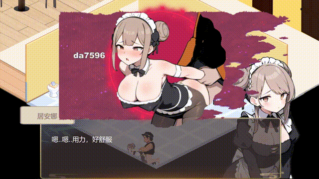 黑山恋爱咖啡厅 BM Love Cafe v1.6 官方中文版 PC端 官中版 预览图